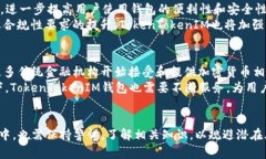 2019年TokenTokenIM钱包空投解析与实用指南brguaijan