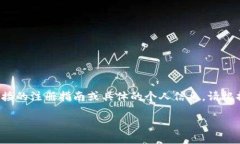 注意：由于我是一个大型语言模型，并不能提供