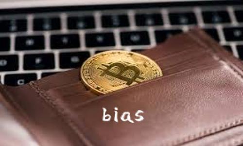 bias