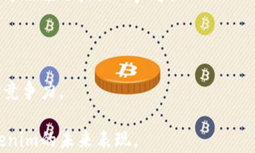 
是否值得投资：Tokenim价格高的原因及市场前景分析

关键词
Tokenim, 投资, 加密货币, 市场分析, 价格波动

一、Tokenim概述
Tokenim是一种新兴的加密货币，自推出以来，由于其独特的技术背景和市场定位，受到了投资者的广泛关注。Tokenim结合了区块链技术的去中心化特性和高效的交易速度，为用户提供了一种更加便捷的数字货币交易方式。在不断发展的数字资产市场中，Tokenim的价格波动引起了众多投资者的讨论。本文将深入分析Tokenim价格高的原因以及未来的市场前景。

二、Tokenim价格高的原因
Tokenim价格之所以高，主要可以从以下几个方面进行分析：
首先，Tokenim所采用的技术架构较为先进，能够保证交易的安全性和高效性。这吸引了众多机构投资者的目光，他们希望通过投资Tokenim获得技术带来的潜在收益。
其次，Tokenim的市场需求在不断增加。随着数字化转型的推进，越来越多的企业和个人开始接受和使用Tokenim进行交易，这推动了其价格的上涨。
此外，Tokenim的团队实力雄厚，拥有丰富的行业经验和技术背景，这也增强了市场对其未来发展的信心。值得关注的是，Tokenim的社区发展积极，一系列的市场活动和推广策略使得其在投资者中积累了较高的知名度。

三、Tokenim的市场前景
展望Tokenim的市场前景，我们需要考虑多个因素，包括技术升级、市场竞争以及用户接受度等。
从技术上看，Tokenim团队正在不断进行技术创新，以提升系统的性能和用户体验。这将吸引更多的用户参与，进一步推动Tokenim价格的上涨。
在市场竞争方面，Tokenim虽然面临着众多其他数字货币的挑战，但其独特的市场定位使其具备一定的竞争力。与其他项目相比，Tokenim提供了更具吸引力的使用场景和市场应用，这将推动其在未来的进一步发展。
最后，用户的接受度也是影响Tokenim价格的重要因素。如果能够通过不断的市场推广和合作，扩大用户基础，Tokenim的未来将更加光明。

四、如何投资Tokenim
对于寻求投资Tokenim的个人或机构，首先需要了解其市场动态和价格波动趋势。可以通过多种数据分析工具获取Tokenim的价格历史数据，进行趋势分析。
在投资策略方面，建议采用分梯度投资的方法，根据市场情况逐步加仓，降低投资风险。此外，时刻关注市场新闻和技术升级动态，以便及时调整投资策略。

五、Tokenim的风险因素
尽管Tokenim展现了良好的市场前景，但投资者仍需谨慎对待潜在的风险。市场的高波动性是一个显著风险因素，Tokenim的价格可能随时因市场情绪变化而剧烈波动。
同时，加密货币市场监管的不确定性也可能对Tokenim的价格产生影响。在一些地区，监管政策的变化可能会限制Tokenim的合法性和流通性，从而对价格产生负面影响。
此外，技术风险也是不可忽视的因素。如果Tokenim在技术上遇到重大问题，可能会对其用户信任度和市场表现造成冲击。

六、与Tokenim相关的常见问题

h41. Tokenim是什么？/h4
Tokenim是一种基于区块链技术的加密货币，旨在提供一种高效且安全的交易方式。它结合了现代技术创新和市场需求，成为数字资产市场中的一大亮点。
Tokenim通过去中心化的交易平台，使用户能够快速、安全地进行数字资产的交换。从其推出以来，Tokenim一直致力于技术创新和市场拓展，吸引了众多投资者的关注。

h42. Tokenim的目前市场表现如何？/h4
截至目前，Tokenim的市场表现持续强劲，价格在过去的一段时间内经历了显著涨幅。其价格波动引起了广泛讨论，尤其是在技术升级和市场活动推出后，投资者的信心不断增强。
随着越来越多的用户参与到Tokenim的生态中，其市场需求逐渐上升，这也是推动其价格上涨的主要原因之一。在电子商务、在线支付等领域，Tokenim的应用场景不断拓宽，有望吸引更多的用户参与。

h43. 投资Tokenim的风险有哪些？/h4
投资Tokenim的风险主要包括市场波动性、技术风险和法律法规的不确定性。Tokenim的价格可能因市场情绪、重大新闻发布或宏观经济因素而大幅波动，给投资者带来收益波动的风险。
同时，由于加密货币市场仍处于不断发展阶段，各国的监管政策尚未完善，可能会对Tokenim的流通性和可接受性带来影响。此外，技术故障或安全漏洞也可能导致资产损失，因此投资者在投资前应做好全面的风险评估。

h44. Tokenim的购买途径有哪些？/h4
Tokenim可以通过多种途径进行购买，包括数字货币交易所、P2P交易平台和一些专门的OTC平台。用户可以选择信誉较高的交易平台注册账户，进行Tokenim的购买。
在选择交易平台时，建议考虑交易费用、安全性和用户体验等因素。此外，还可以关注交易所的流动性，以确保Tokenim的顺利买入或卖出。

h45. Tokenim与其他加密货币的区别在哪里？/h4
Tokenim与其他加密货币相比，其独特之处主要在于技术架构、市场定位以及用户体验。Tokenim针对特定市场需求进行了，因此在某些应用场景中表现得更加出色。
例如，Tokenim在交易速度、安全性和用户友好性方面进行了大胆的创新，使其在市场竞争中具备了一定的优势。此外，Tokenim的社区发展和市场推广也使其在投资者中积累了良好的声誉。

h46. 未来Tokenim将会有什么发展计划？/h4
Tokenim团队针对未来的发展计划设定了多项重点项目，包括技术升级、市场扩展和与其他行业的合作等。技术升级将提升Tokenim的系统性能，增强用户体验。
同时，团队还计划通过多种市场活动和合作，扩大Tokenim的使用范围和用户基础。通过与不同行业的结合，Tokenim希望在未来能逐步实现全面的生态布局，提高市场竞争力。

通过对Tokenim的分析及相关问题的解答，投资者可以对此有更深入的认识，为自己的投资决策提供参考。无论是技术发展、市场动态还是用户需求，都将继续影响Tokenim的未来表现。
