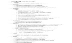 TokenIM支持的币种数量及扩展性探讨