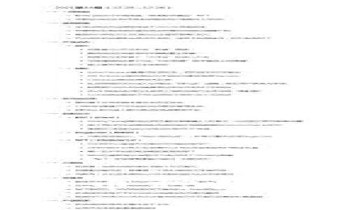 TokenIM支持的币种数量及扩展性探讨