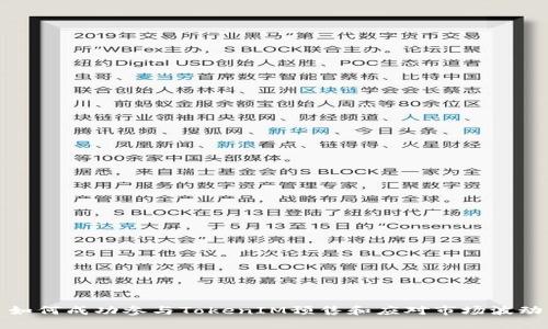 如何成功参与TokenIM预售和应对市场波动