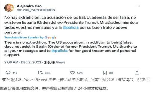 淘宝数字钱包开通全攻略：一步步教你如何轻松完成设置