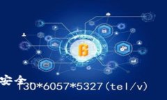 数字钱包是一种能够存储用户支付信息和银行卡