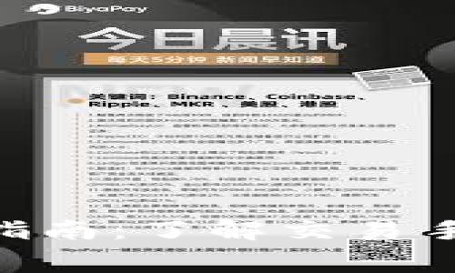 TokenIM使用指南：了解交易手续费及其影响