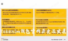TokenTokenim钱包官网历史及发展全解析