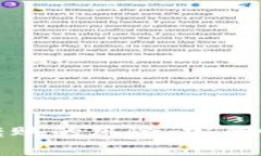 探讨数字钱包间转账的风险：安全性分析与防范