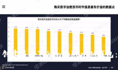 和关键词


如何连续创建多个TokenTokenIM钱包：完整指南