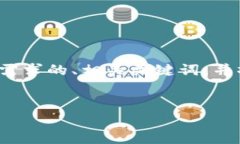 在您的请求中，您提到“tokenim的币有骷髅”，这