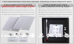 如何在Tokenim上登录其他设备并确保安全性