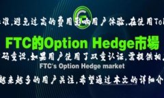 探索Tokenim：打造无热门钱包的安全加密资产平台