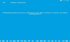  用户量最多的数字钱包平台：选择最佳电子支付