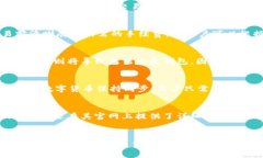 掌握数字资产存储：MiniToken钱包全面解析/数字资