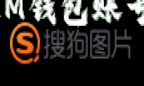 如何找到您的TokenTokenIM钱包账号？全面指南与常见问题解答