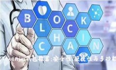 2023年最佳Tokenim钱包推荐：安全性、便捷性与多功