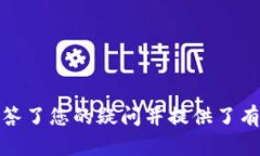 关于将ELF币放在Tokenim上的问题，首先需要明确几