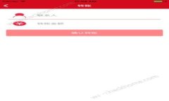 艺火智能数字钱包：安全便捷的虚拟支付新选择