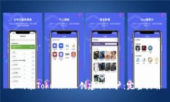 如何在Tokenim上创建子账户：完整指南