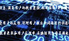 区块链钱包UI设计指南：构建用户友好的数字货币