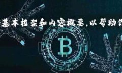 提示：由于这个主题要求较为专门，同时字数较