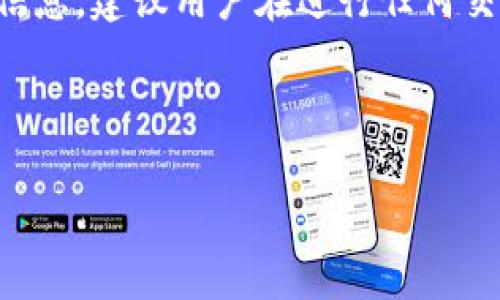 温馨提示：由于该主题涉及可能导致财务损失的重要信息，建议用户在进行任何交易或管理钱包时谨慎操作，并在必要时咨询专业意见。

以下是内容框架：

如何将TokenTokenim钱包私钥导入交易所进行交易