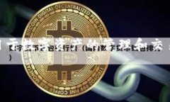 在讨论Tokenim是否需要人脸识别之前，我们首先要