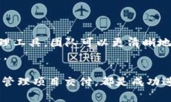   如何通过TokenIM进行ICO：从创建到成功筹资的完