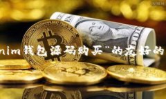 由于您所请求的内容可能涉及未公开的商业信息