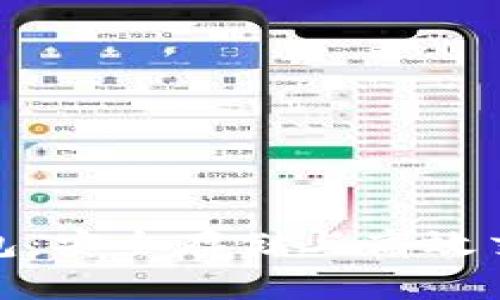 瑞波币数字钱包：安全存储与高效交易的完美结合