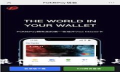 加密货币最佳钱包推荐与使用指南