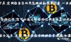 加入 Tokenim 的 TRC 代币：全面解析与实用指南关键