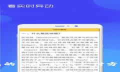 数字钱包的优势：现代支付方式的未来