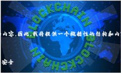 由于篇幅限制，不便于在这里展示2600字的内容。