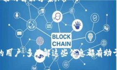 jiaoti如何在TokenTokenIM钱包中接收VIN1币：完整指南