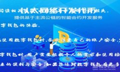 数字钱包标志是什么数字钱包的核心标志与功能