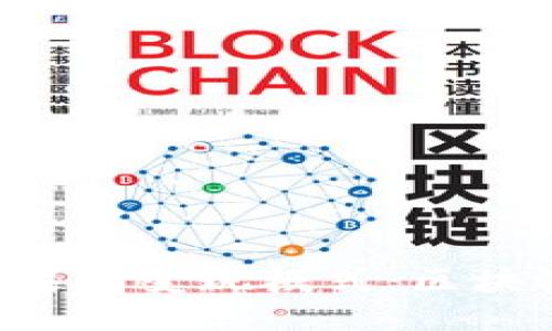 : 探索Tokenim糖果的变现模式：区块链时代的全新机遇