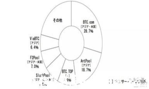
数字钱包拉新骗局揭秘：识别与防范