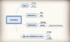 如何快速转账Tokenim：全面指南