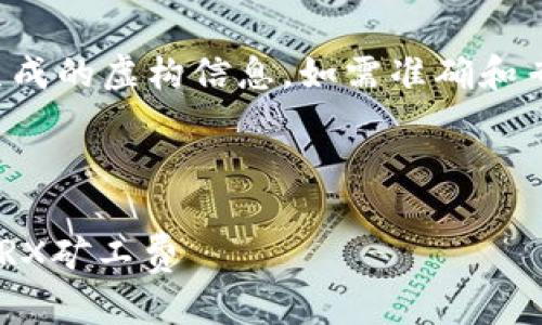 请注意：以下内容是根据您的请求生成的虚构信息，如需准确和专业的内容，请进一步查询相关资料。



如何使用TokenTokenIM钱包管理TRX矿工费