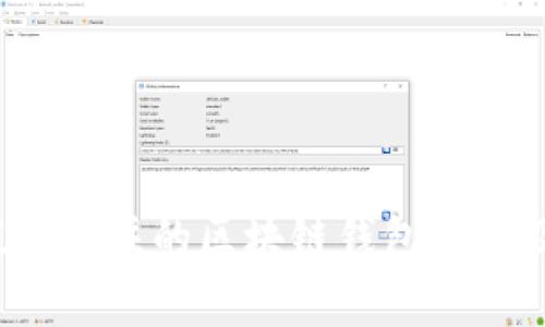2023年国内值得关注的区块链钱包推荐及市场前景分析