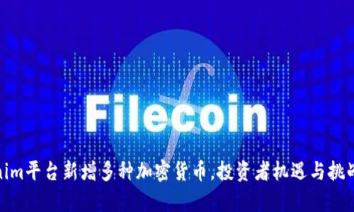 Tokenim平台新增多种加密货币，投资者机遇与挑战并存