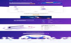 为何要监管数字货币钱包：保障安全与合规的重