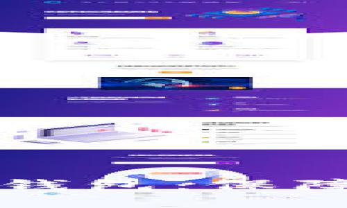 为何要监管数字货币钱包：保障安全与合规的重要性