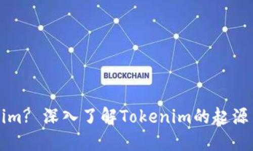 什么是Tokenim? 深入了解Tokenim的起源与全球影响力