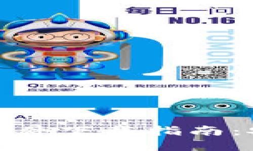 数字货币钱包软件下载指南：安全便捷的选择