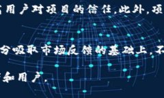   Tokenim ICO指南：如何成功进行首次代币发行 /