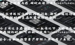 biao ti/biao ti：TokenTokenIM钱包对门罗币的支持情况