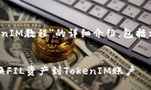 内容概述：以下是关于