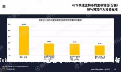  Tokentokenim钱包安卓版与苹果版的区别解析